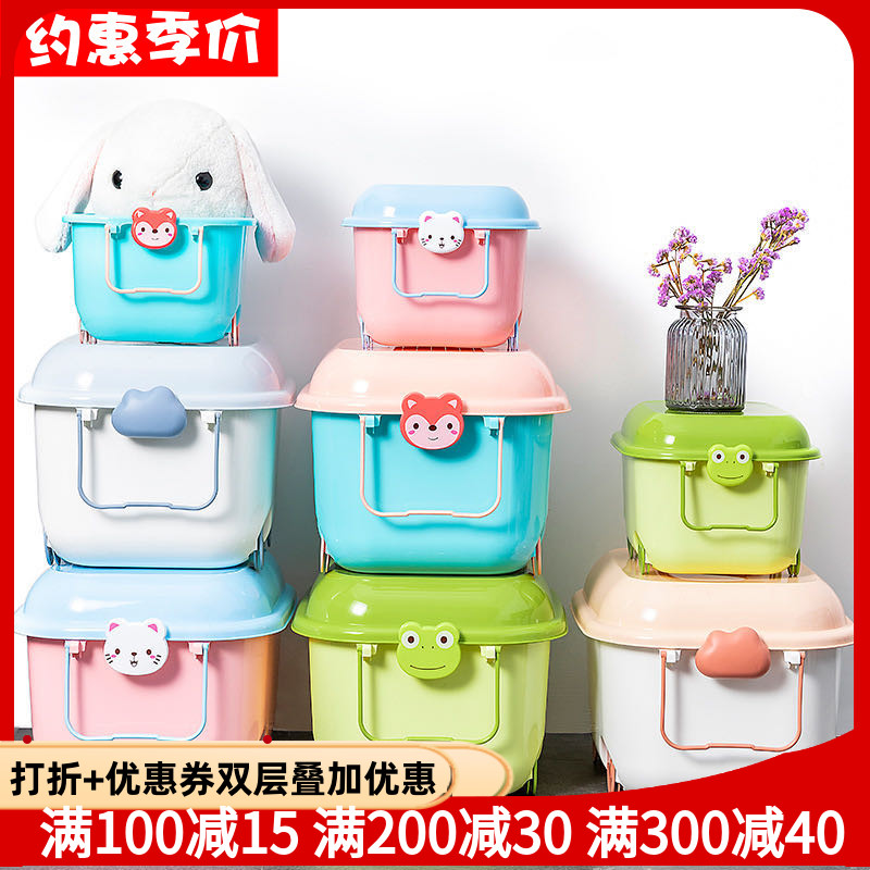 Thick toy storage box large children's plastic finishing box pulley with cover cartoon trunk clothes storage box