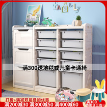 Childrens toy containing shelves Baby set Toy Racks Classified Finishing Boxes Kindergarten Bookshelves Plotbox Lockers