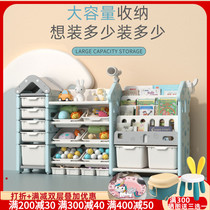 Childrens toy containing shelf Kindergarten baby Toys shelf shelves classified finishing boxes Multi-layer shelve locker lockers