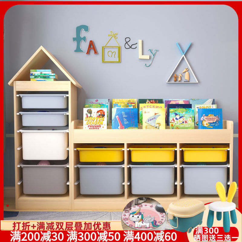 Solid wood bookcase locker free combination grid cabinet living room bookshelf home multi-functional children's storage kindergarten
