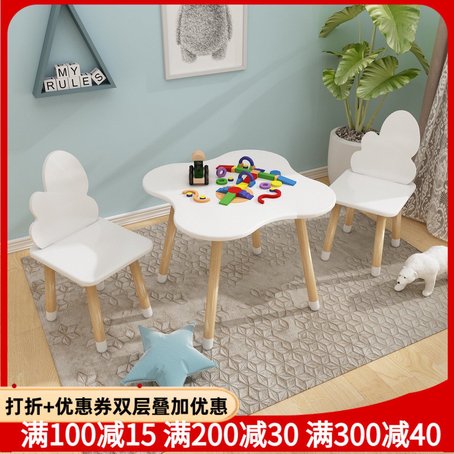 Nordic solid wood children's table and chair kindergarten table home baby study table toy table desk complete set of tables and chairs