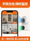 Беспроводная камера видеонаблюдения, мобильный телефон, радио-няня для домашнего использования, 360 градусов