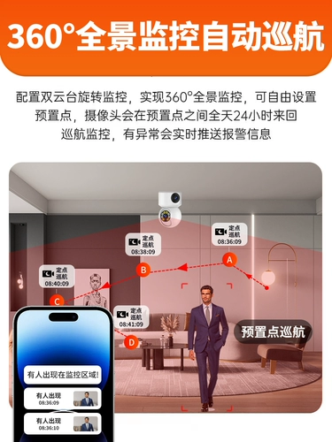 Беспроводная камера видеонаблюдения, мобильный телефон, радио-няня для домашнего использования, 360 градусов