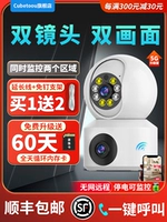 Беспроводная камера видеонаблюдения, мобильный телефон, радио-няня для домашнего использования, 360 градусов