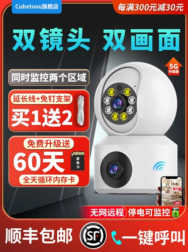 Беспроводная камера видеонаблюдения, мобильный телефон, радио-няня для домашнего использования, 360 градусов