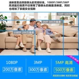 Беспроводная камера видеонаблюдения, радио-няня для домашнего использования, мобильный телефон, 360 градусов, 4G