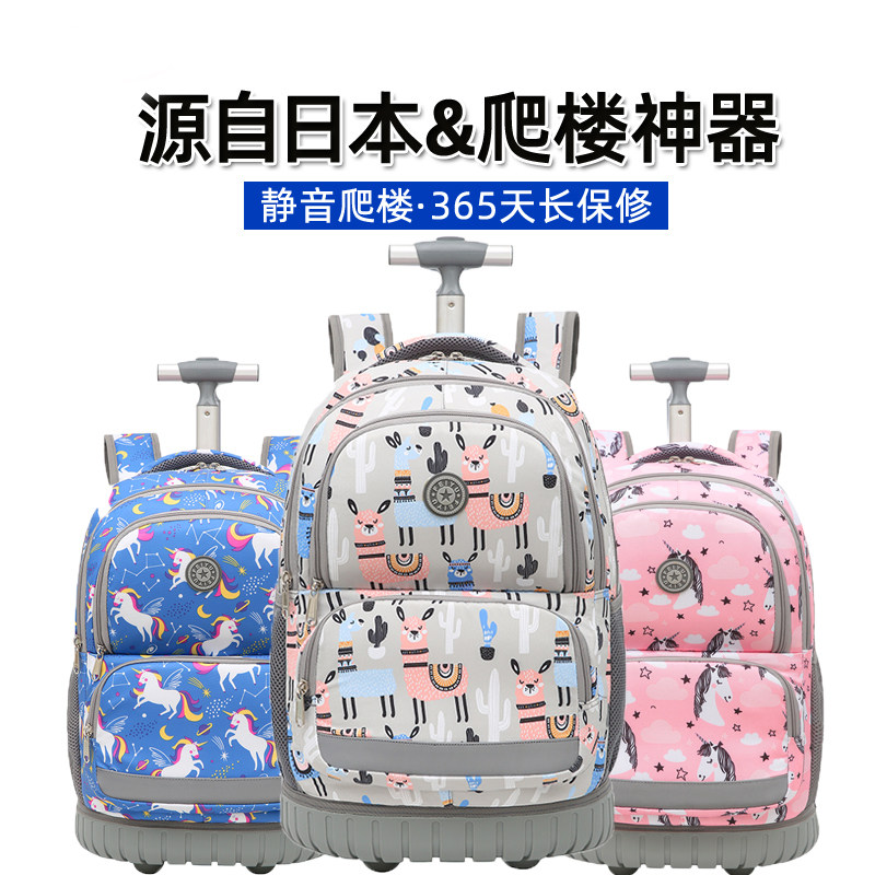 Trolley school bag for primary school students, girls, children, large capacity waterproof six-wheel mute stair climbing boy, junior high school student