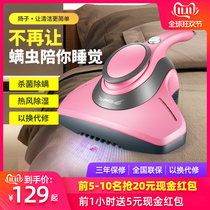 Yangzi mite removal instrument Household bed UV sterilization machine Small mite removal vacuum cleaner Mite artifact mite removal instrument
