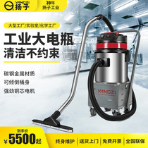 Yangzi YZ-C1 industrial vacuum cleaner Factory workshop warehouse iron dust carpet High-power large vacuum cleaner