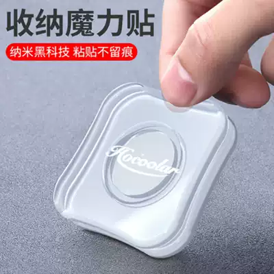 Creative handy nano sticker car mobile phone holder bracket Car supplies Suction cup type fixed artifact navigation support frame