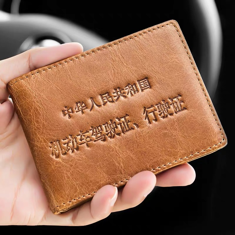 Car oil wax leather driver's license cover leather driving document package driver's license clip ultra-thin card package men's driver's license leather case