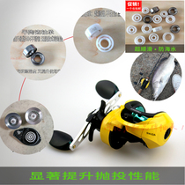 Small Yellow Wheel Drop Wheel Retrofit Ceramic Bearing Dava Spider Abu B3P3 Wire Cup Cisslide Anti-Seawater Stainless Steel