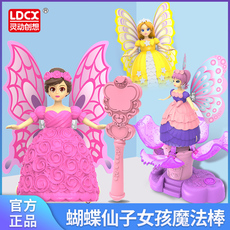 Построить дом/дом искусства DIY игрушка Умные