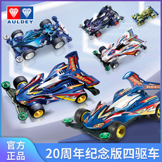 Цепи/переключатель игрушки Автомобиль Audi двойной Алмаз