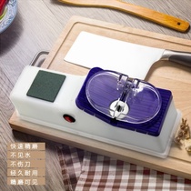 Douyin same sharpener home upgrade electric sharpener fast multi-function sharpening stone sharp return