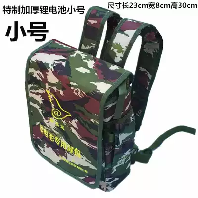 Double shoulder outdoor battery lithium battery All inverter booster wide shoulder comfortable waterproof backpack canvas