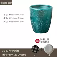 Зеленый D/тянуть зеленый, большой зеленый, большой