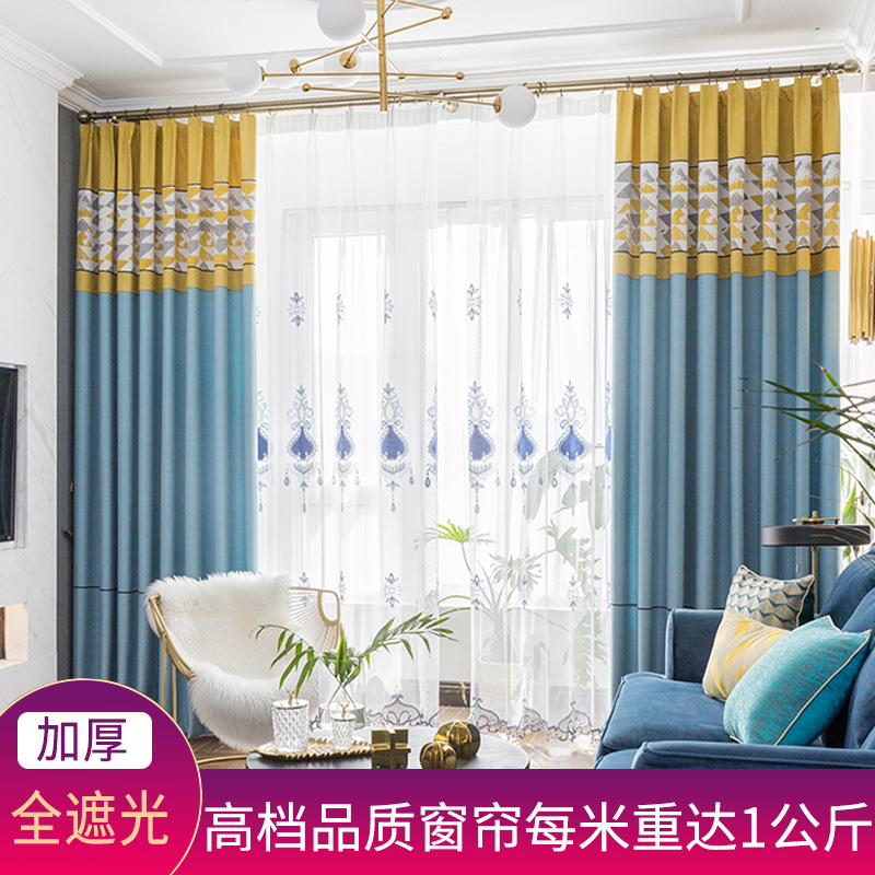 Curtains Nordic minimalist modern style Light and upscale Living room Coloured cotton linen splicing collage Bedroom Shading Thickened