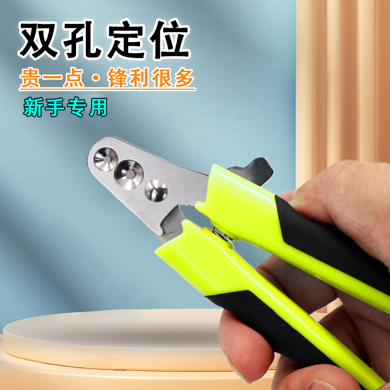 Cat Nail Clippers with Round Hole, Special Nail Clippers for Cats, Beginner-Friendly Nail Cutting Tool, Cat Paw Scissors, Pet Nail Clippers Cat Nail Clippers with Round Hole, Special Nail Clippers for Cats, Beginner-Friendly Nail Cutting Tool, Cat Paw Scissors, Pet Nail Clippers