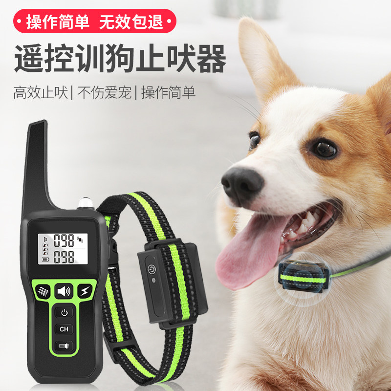 Dog bark stopper one drag three to prevent anti-call electric shock Item Circle Disturbing God Instrumental Large Dog Training Adoring Dog Supplies