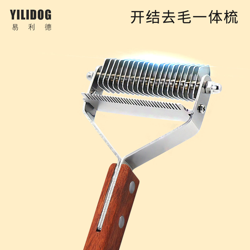 Dog Hair Comb Comb Brush Cat Comb Pooch Open Comb Cat to float wool bottom suede large dog scraping hair knife deity