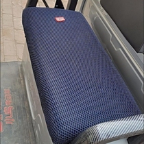 Three - wheeled car cover General summer ventilation seat set 3D pulling battery truck cooling and anti - hot cushion suit