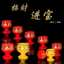 Wine cup for the small cup of wine for the Godman of the Godfather Fairy Tao Ying Bodhisattva
