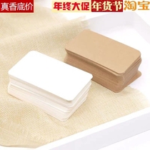White cardboard card card card blank card card card English words can write word word card card color