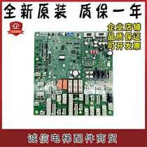 Otis GECB-AP motherboard DAA DBA DCA DDA26800AY2 3 5 6 7 12 13 15