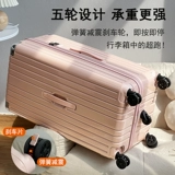 Универсальная сумка, держатель для стакана, розовый вместительный и большой чемодан, коробка на колесиках