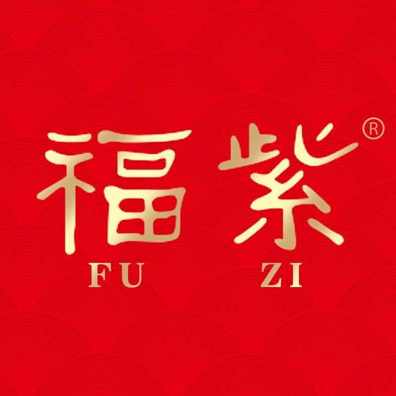 福紫臻选好物