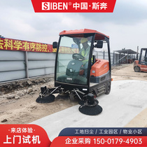 Srunning Driving Style Sweeping Car Factory Workshop Industrial Sweeper Property Subdivision Municipal Sanitation Road Sweeper