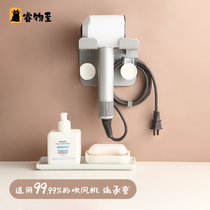 Hair Dryer Hanger Free of perforated electric hair dryer Toilet Wind-dryer Wall-mounted Bathroom wind-dryer Bathroom Air Duct containing bracket