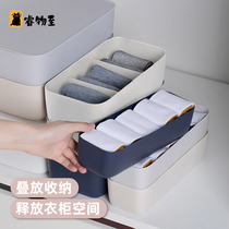 Socks containing box Underpants Dogge superimposed Desktop finishing box Home Underwear drawers Storage box Wardrobe containing box