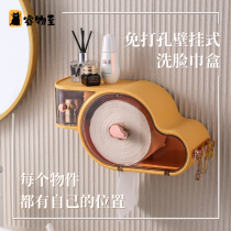 Wash-face towels tissue box toilet waterproof wall-mounted storage case cleaning face towels Perforated Toilet-free toilet extraction paper