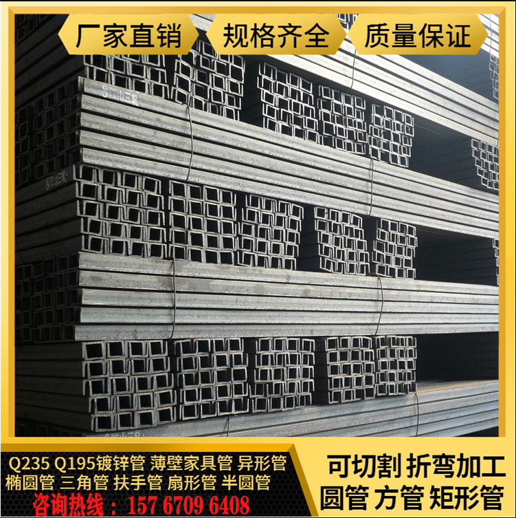 Curtain wall Fountain tube furniture 40 * 80 50 * 80 50 * 90 50 * 200 thickened rectangular tube spot for sale