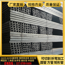 Curtain wall square pipe furniture pipe 40 * 80 50 * 80 50 * 90 50 * 200 thickened rectangular pipe spot sale