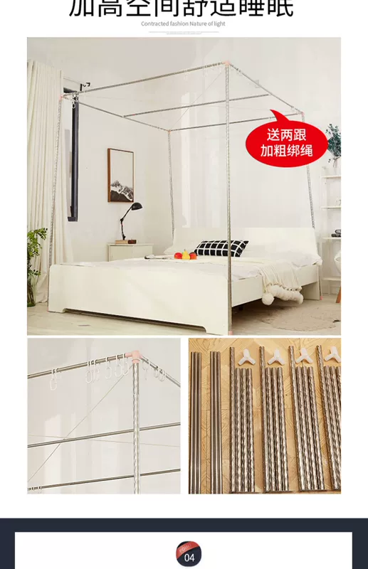 Tấm che rèm giường lưới chống muỗi 2.2x2 mét nhà 1.8 khung 1.2 đơn đôi 1.5 điều hòa không khí phòng gió chống bụi - Lưới chống muỗi