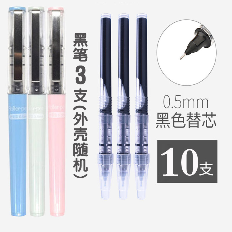 Baixue needle tube type ball pen student with straight liquid 0 5mm neutral pen can replace the ink bag for the core signature pen speed
