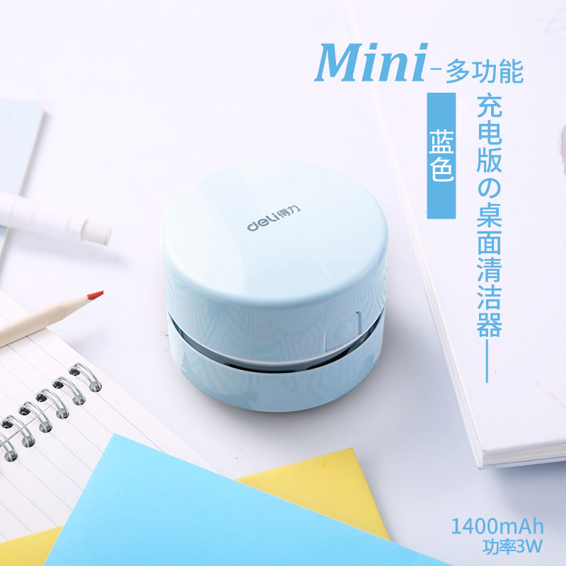 Able Mini Desktop vacuum cleaner eraser Student scraps electric cleaning small charging rubber eraser crumb machine