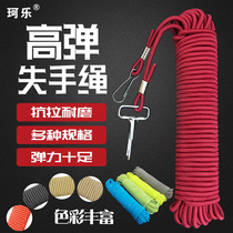Lost rope guard Rod rope fishing rope fishing rope telescopic fishing fishing reservoir special fishing rod automatic telescopic super strong