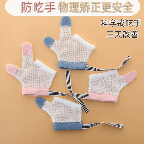 Товары от 洋洋鸭母婴旗舰店