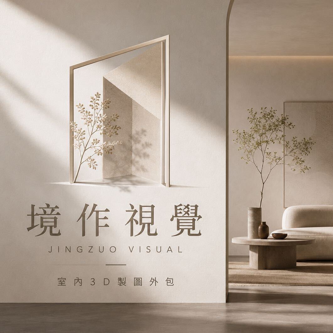境作視覺的LOGO