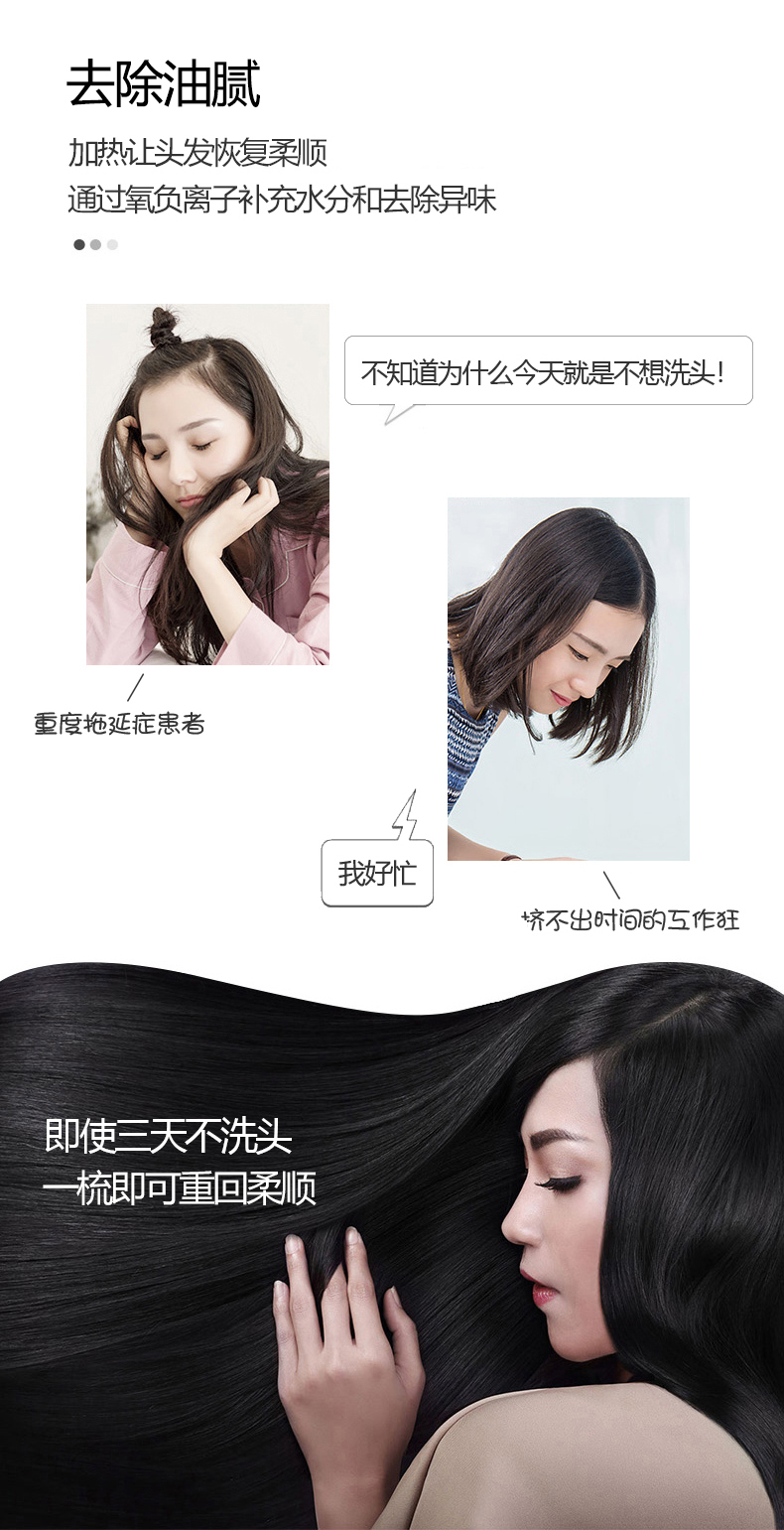 希佳 负离子直发梳子 图2