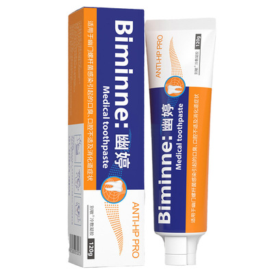 幽婷别敏医用幽门螺旋杆菌HP牙膏