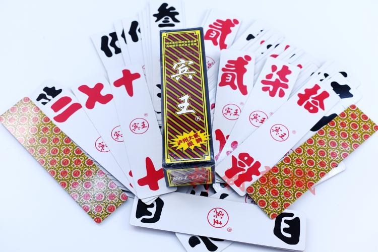 Bin Wang Luzhou sophomore, sophomore, sophomore, sophomore, 20, 70 Sichuan brand old-fashioned long card card thickened version, 80 pieces of entertainment for the elderly