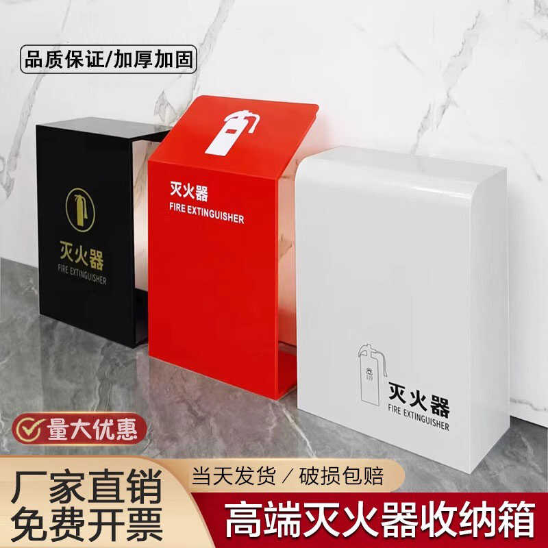 商场不锈钢灭火器箱支架2只装4kg高端落地式放置酒店专用消防支架