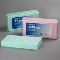 Catering kitchen disposable oil absorption non-woven cleaning cloth scouring cloth dishcloth multifunctional lazy cloth
