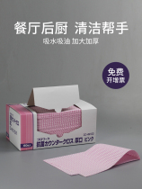 Kitchen dishcloth oil-free and easy-to-clean disposable household dishcloth thickened to increase wet and dry lazy dishcloth