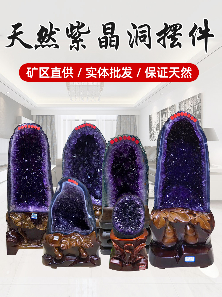 家里玄关放了紫水晶洞后，真正不一样了✨